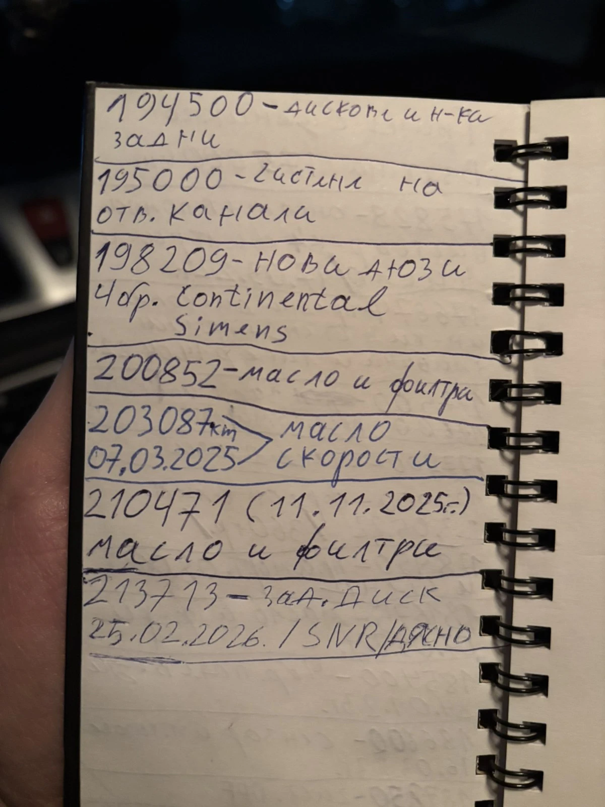 Renault Grand scenic 1.5 dci 110кс, снимка 13 - Автомобили и джипове - 54115518