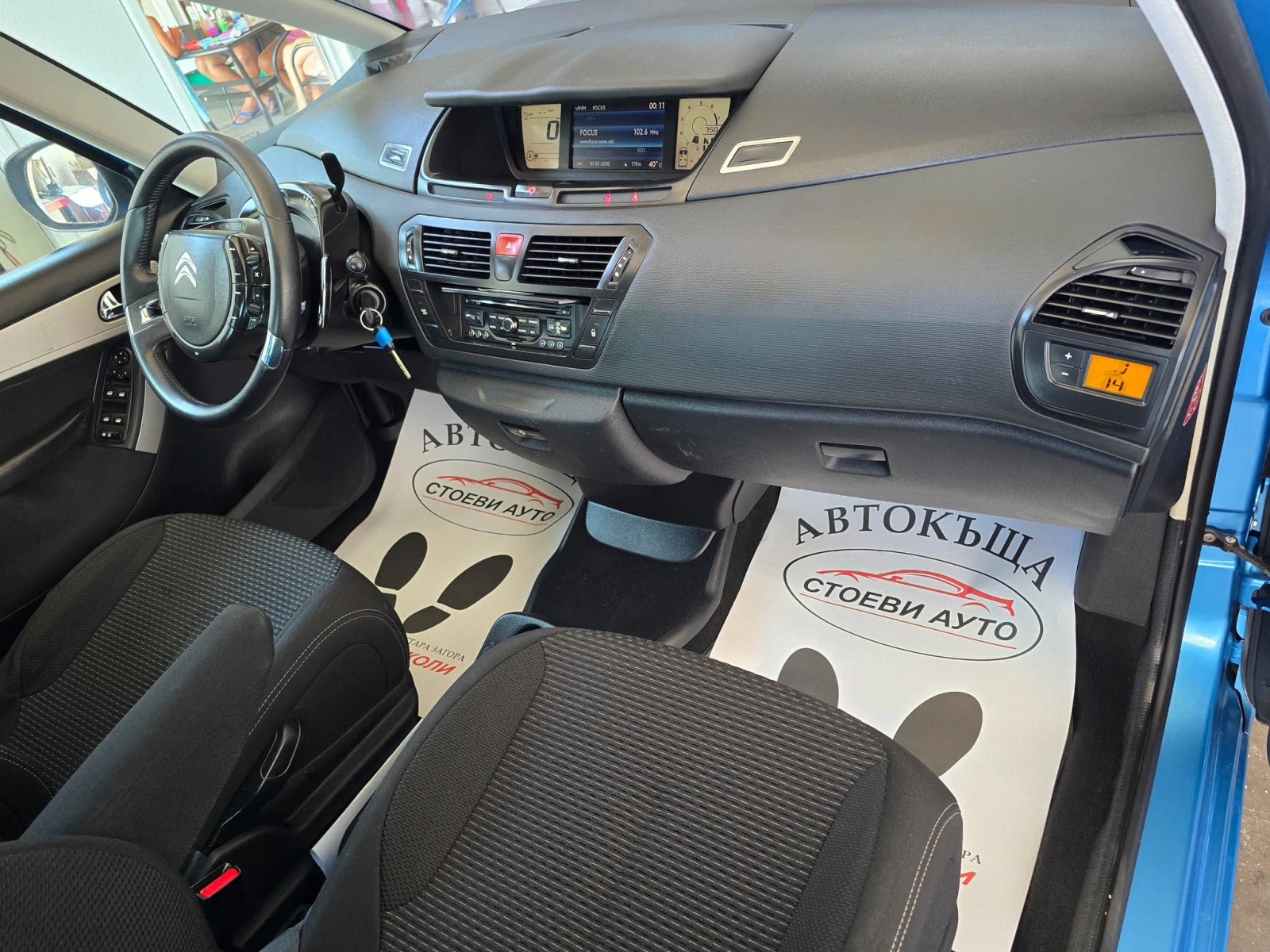 Citroen C4 Picasso 1.6* ������* 156��* ��������� | Mobile.bg � ����������� 11
