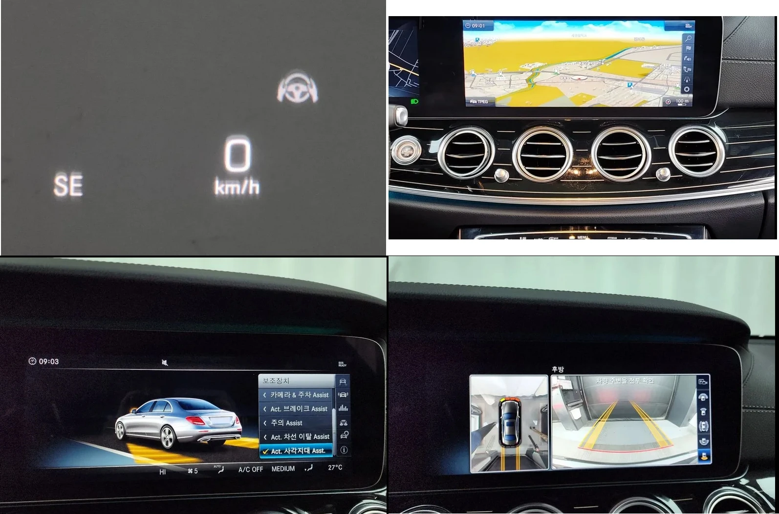 Mercedes-Benz E 400 EXCLUSIVE/ОБДУХВ./333HP/4M/ACC/PANO/360/244hMC, снимка 16 - Автомобили и джипове - 54741818