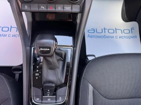 Skoda Kodiaq Ambition/2.0TDI/150K.C./7AT, снимка 17