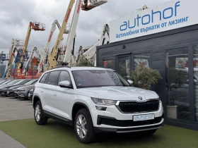 Skoda Kodiaq Ambition/2.0TDI/150K.C./7AT, снимка 6