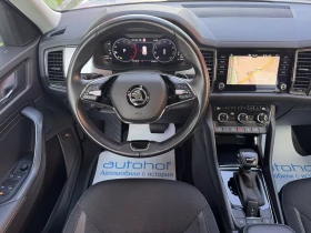 Skoda Kodiaq Ambition/2.0TDI/150K.C./7AT, снимка 11
