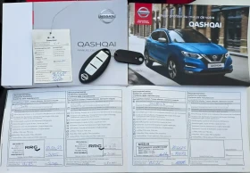 Nissan Qashqai TEKNA 1.3DIG-T-159к.с-EURO 6d-АВТОМАТИК-ШВЕЙЦАРИЯ - 34999 лв. / 17894.70 € - 90452877 9