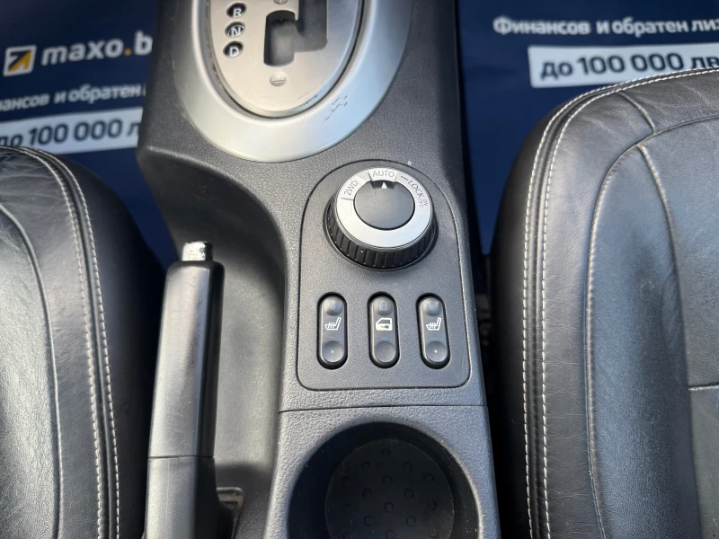 Nissan Qashqai 2.0dCi* 150кс* 4x4* , снимка 16 - Автомобили и джипове - 51035284