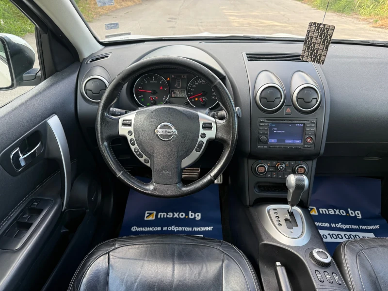 Nissan Qashqai 2.0dCi* 150кс* 4x4* , снимка 14 - Автомобили и джипове - 51035284