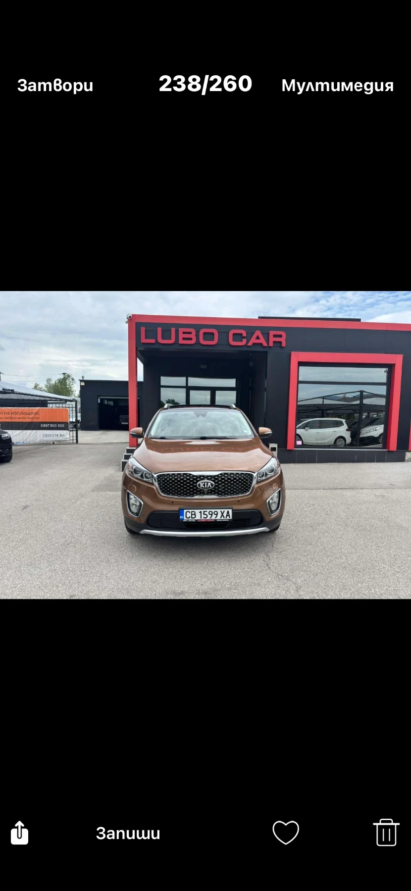 Kia Sorento 2.2D-FULL-4x4, снимка 2 - Автомобили и джипове - 55149040