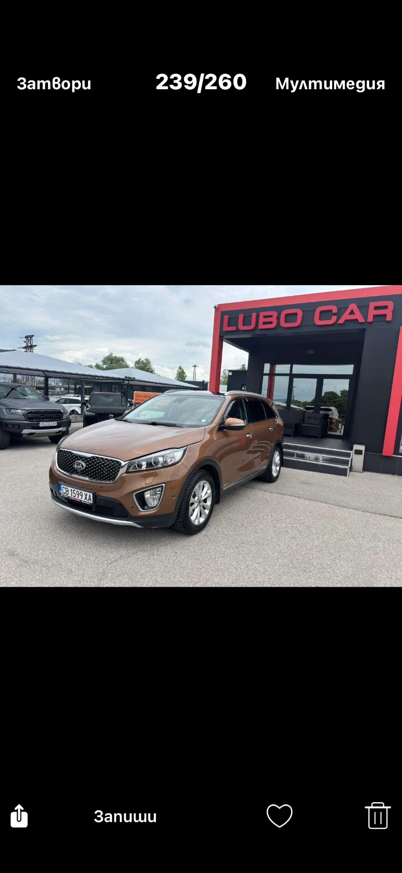 Kia Sorento 2.2D-FULL-4x4, снимка 3 - Автомобили и джипове - 55149040