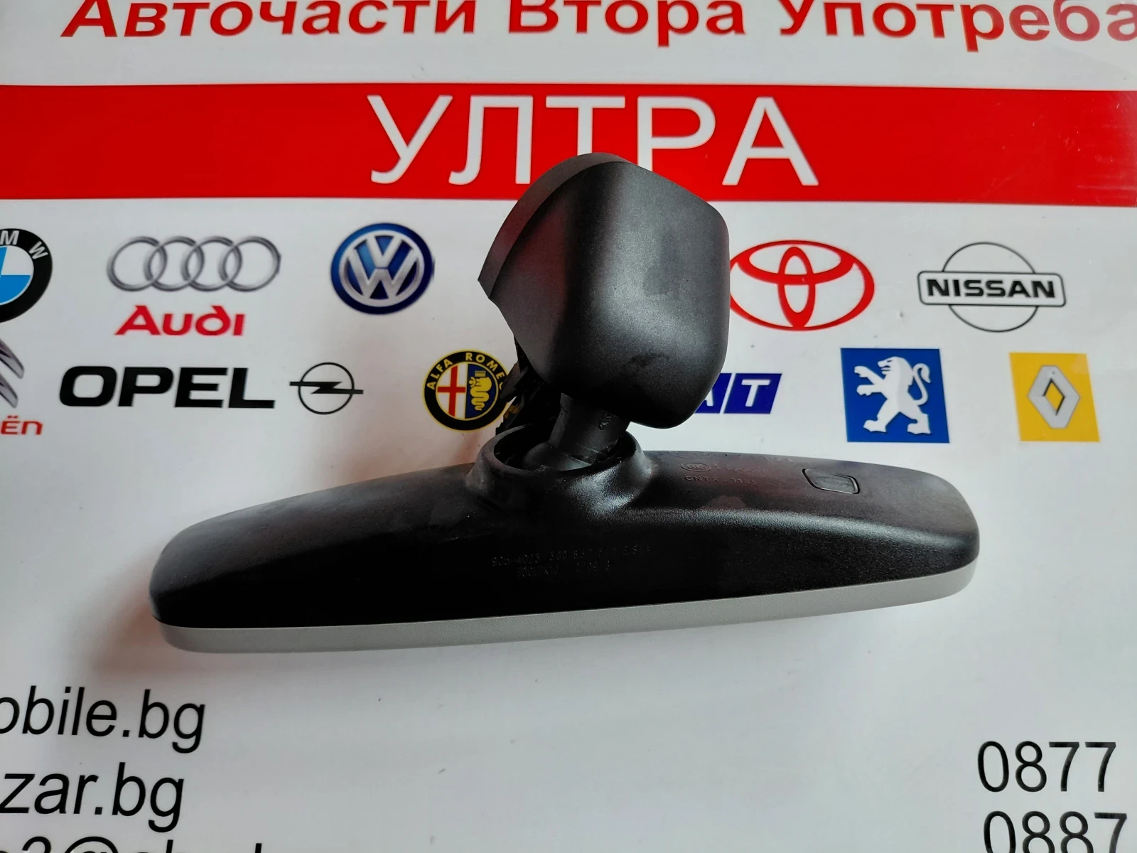 3G0857511E  Вътрешно огледало SKODA OCTAVIA III  905-4023, снимка 2 - Части - 54477069