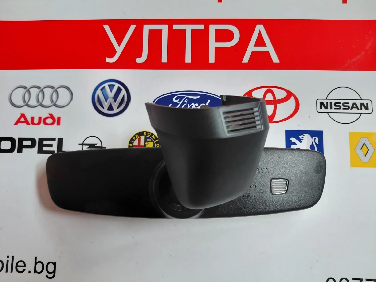 3G0857511E  Вътрешно огледало SKODA OCTAVIA III  905-4023, снимка 3 - Части - 54477069