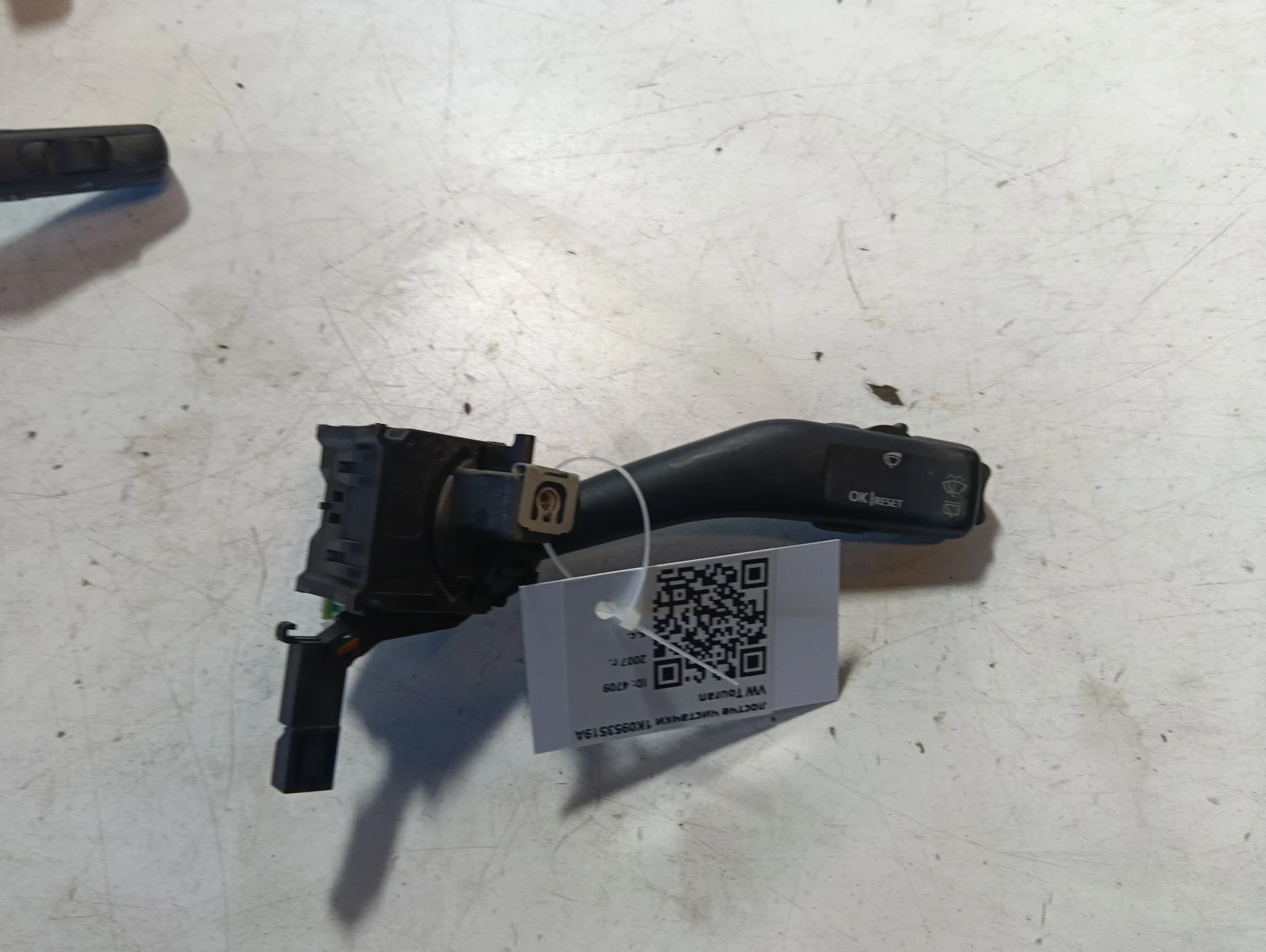 лостче чистачки 1K0953519A VW Touran