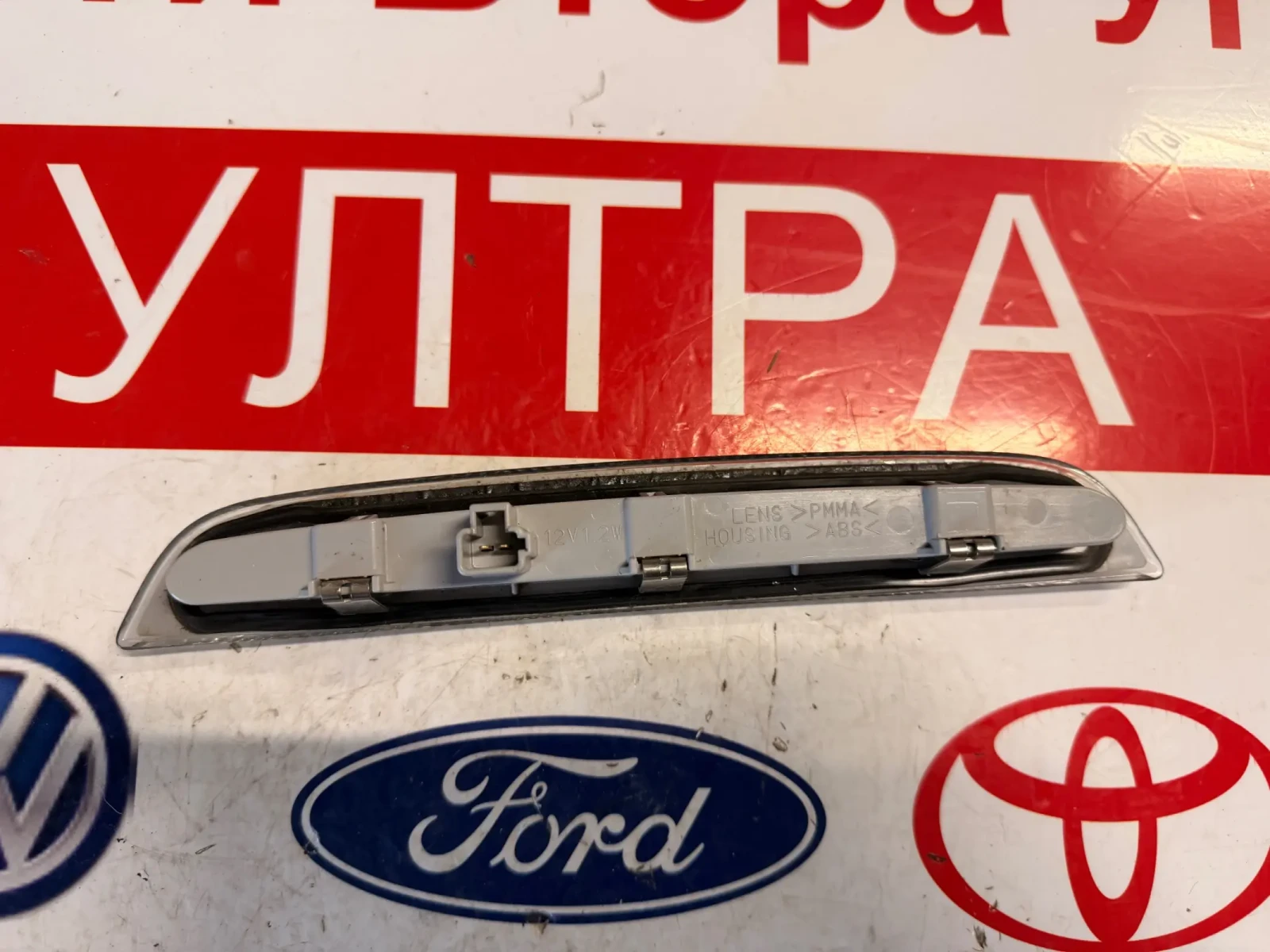 ����� ���� LED MITSUBISHI OUTLANDER 3 2020 | Mobile.bg � ����������� 2