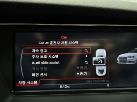 Audi A5 2.0 TDI Quattro, снимка 17