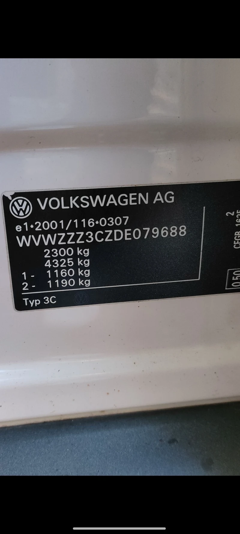 VW Passat ALLTRACK , снимка 17 - Автомобили и джипове - 48979187