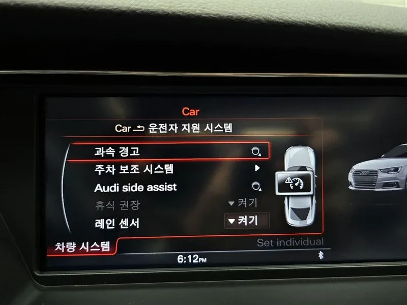 Audi A5 2.0 TDI Quattro, снимка 17 - Автомобили и джипове - 54145970