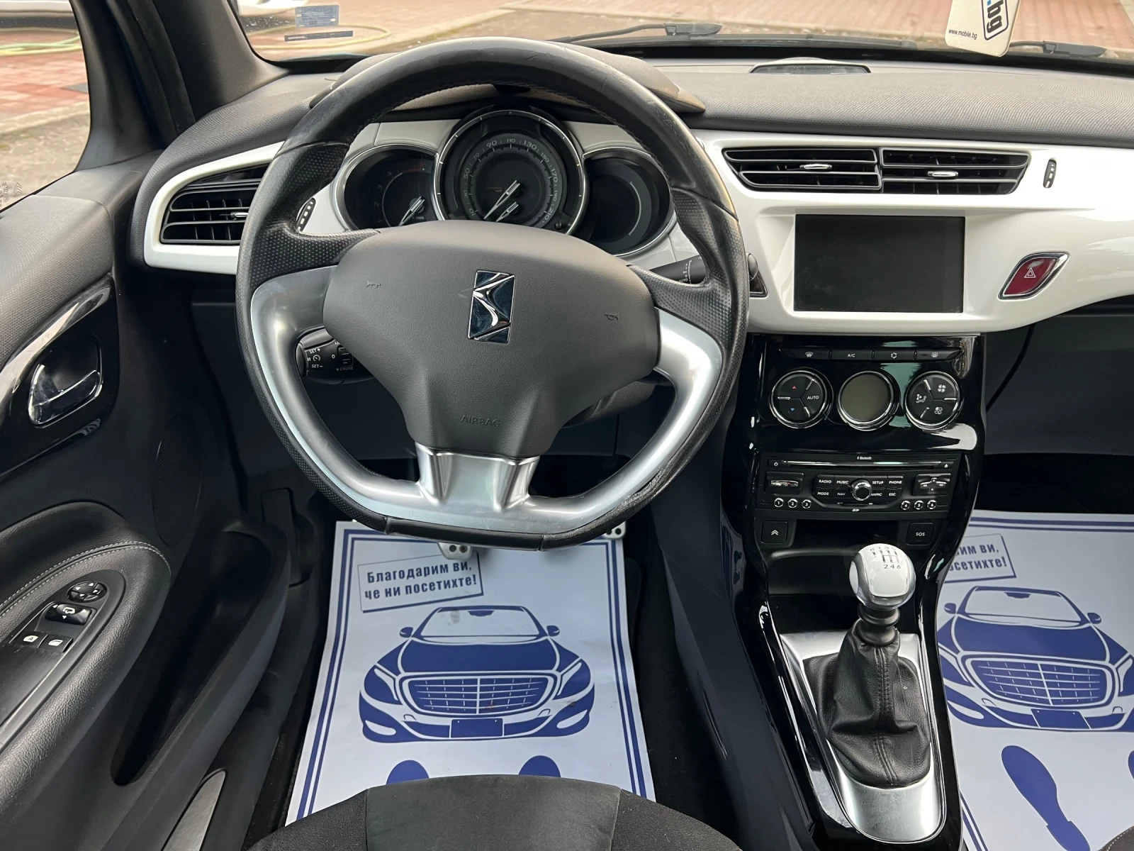 Citroen DS3 1.6HDI* ������� ��������*  | Mobile.bg � ����������� 12