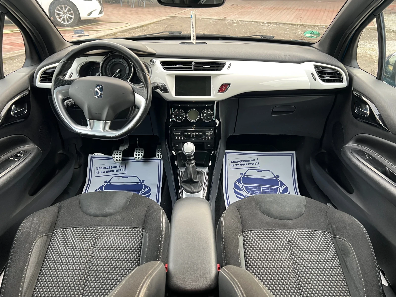 Citroen DS3 1.6HDI* ������� ��������*  | Mobile.bg � ����������� 10