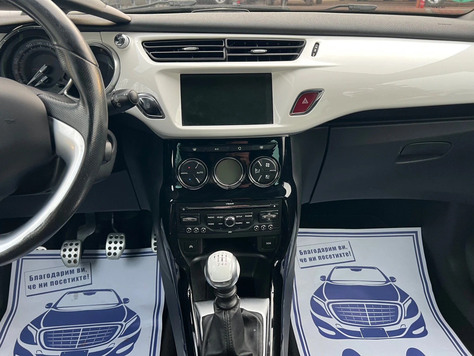 Citroen DS3 1.6HDI* ������� ��������*  | Mobile.bg � ����������� 13