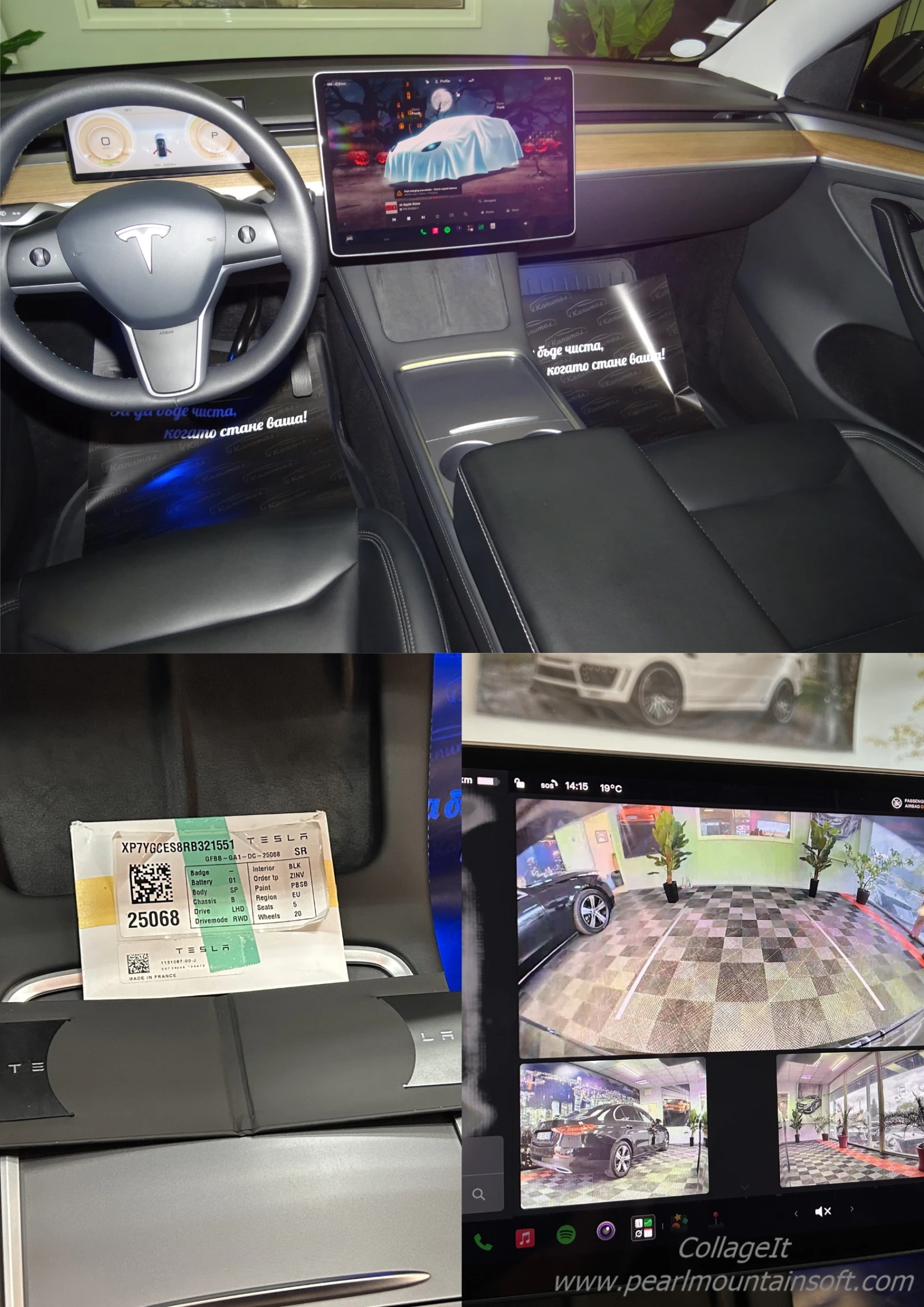 Tesla Model Y BLADE LFP RWD STANDART 299�� | Mobile.bg � ����������� 16