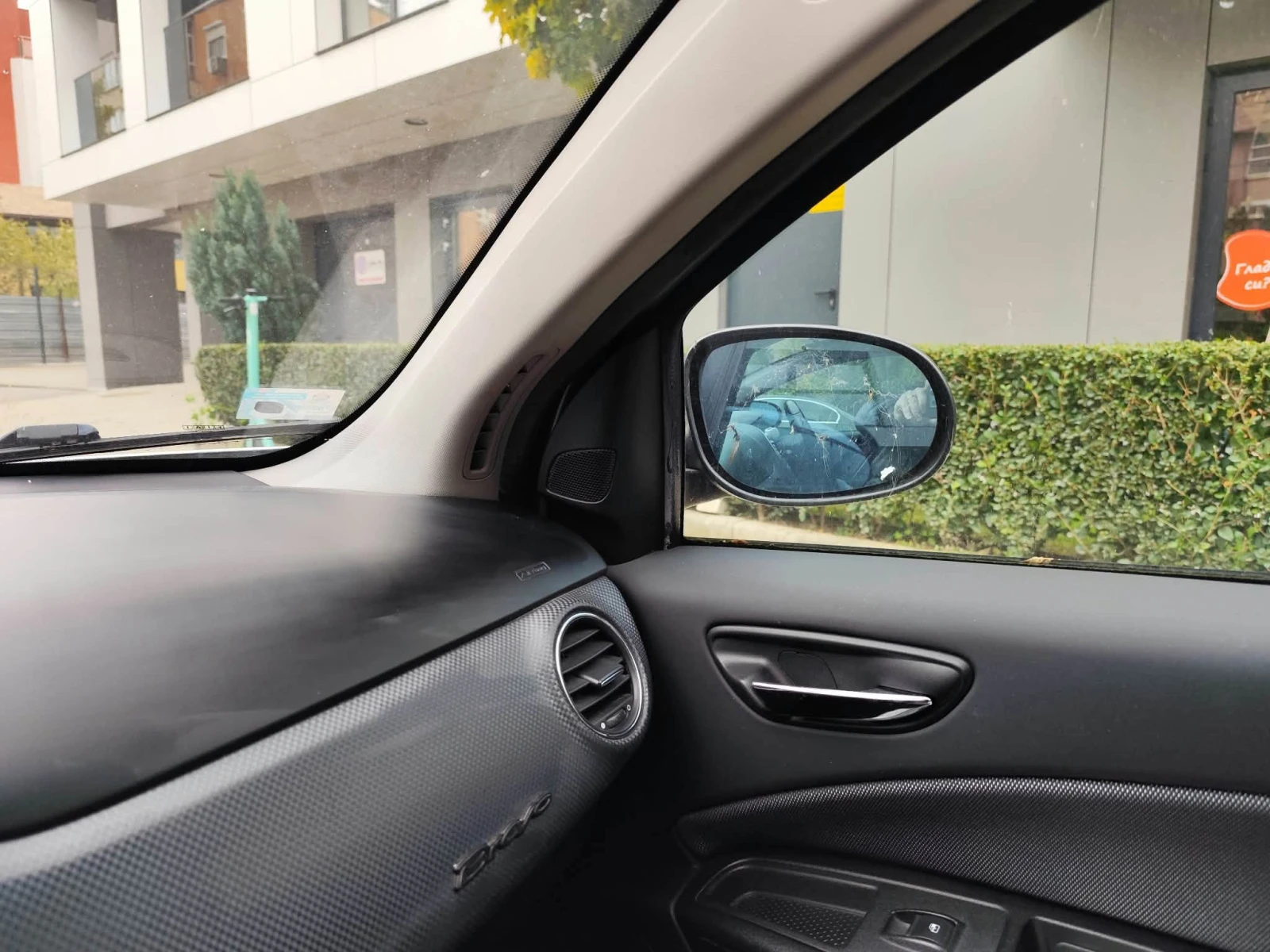 Fiat Bravo | Mobile.bg � ����������� 7