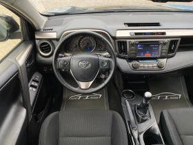 Toyota Rav4 2.0* 4x4* КАТО НОВА!, снимка 11
