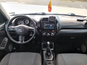 Toyota Rav4 2.0d, снимка 13