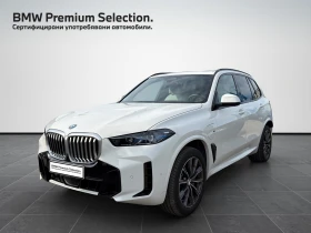 ����� �� �������� �� BMW X5 xDrive50e