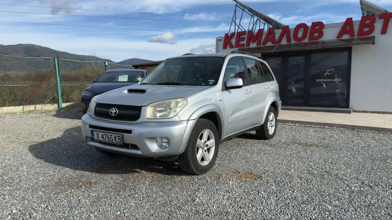 Toyota Rav4 2.0D* 4WD* , снимка 2 - Автомобили и джипове - 52996251