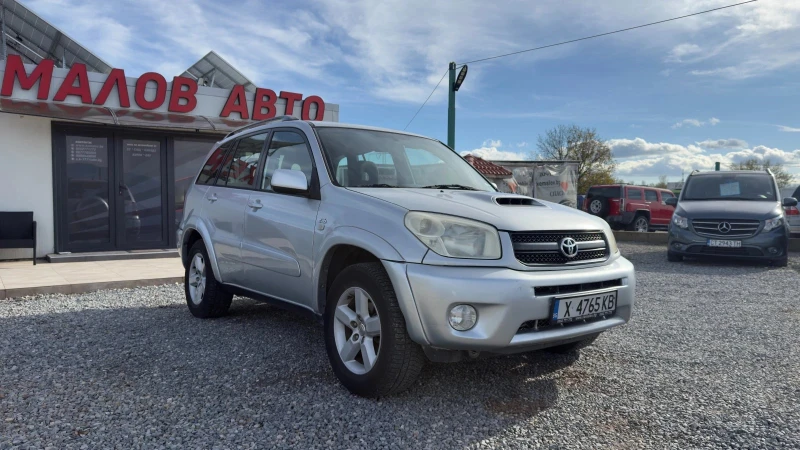 Toyota Rav4 2.0D* 4WD* , снимка 8 - Автомобили и джипове - 52996251