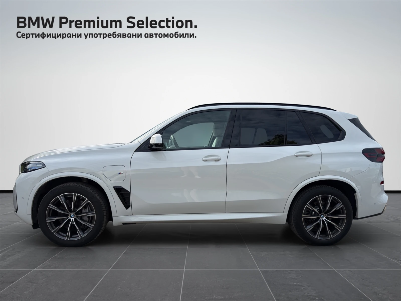 BMW X5 xDrive50e, снимка 3 - Автомобили и джипове - 54515256