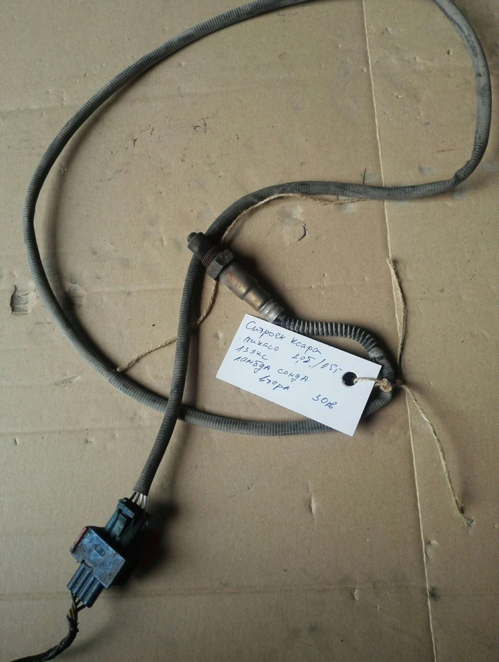 ������ ����� (�����) ������� ����� ������ 2.0� | Mobile.bg � ����������� 1