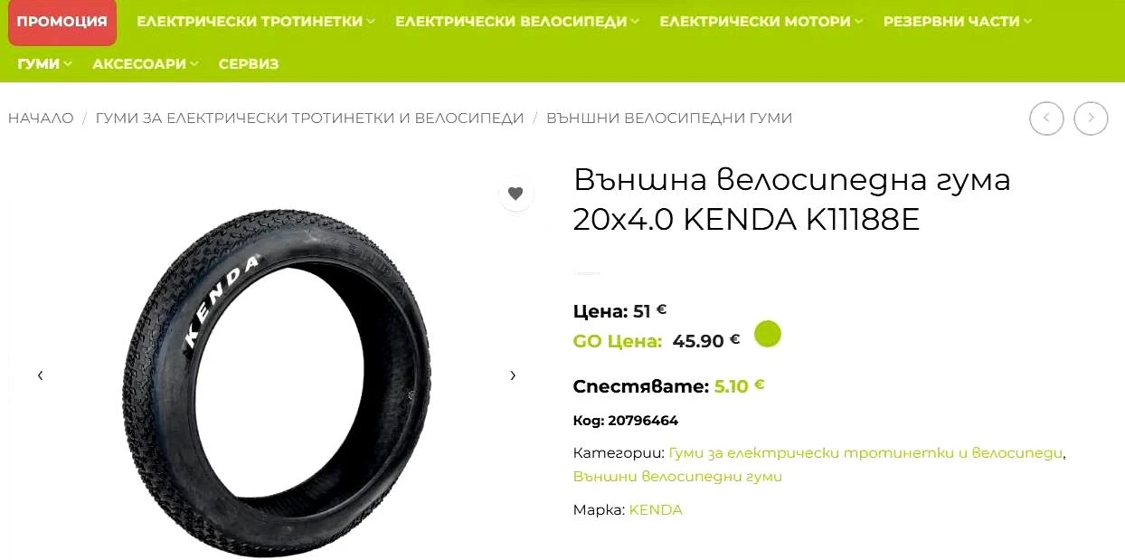 ���� | Mobile.bg � ����������� 5