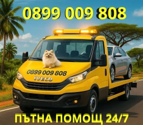       24/7    