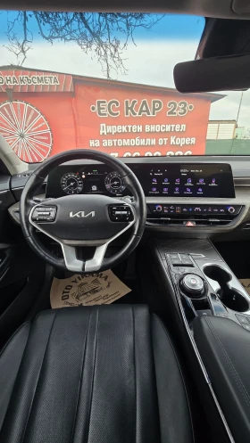 Kia K8 3.5 * FULL* МАСАЖ* LPG * НАЛИЧНА* , снимка 7