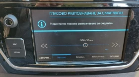 Peugeot 301 NEW ALLURE 1, 5 e-HDi 102 BVM6 EURO 6.2, снимка 13