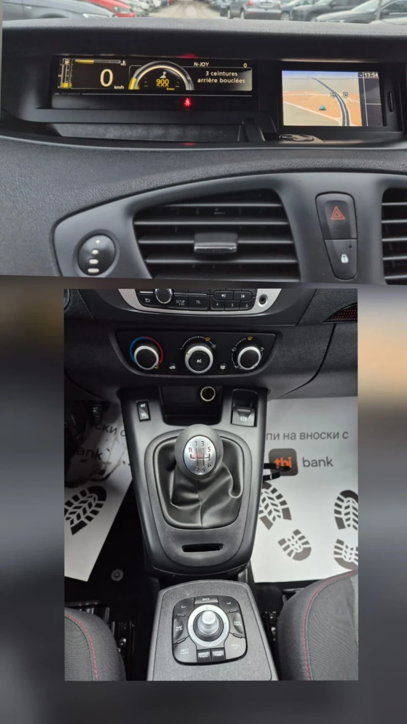 Renault Scenic 1.5dci+ 7местен, снимка 13 - Автомобили и джипове - 53298715