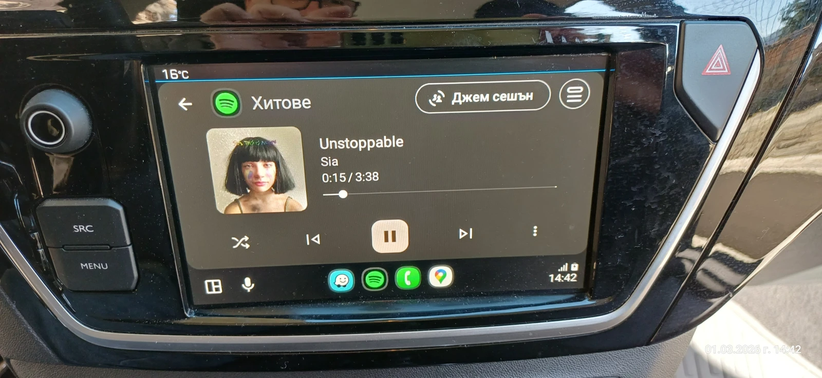 Peugeot 301 NEW ALLURE 1, 5 e-HDi 102 BVM6 EURO 6.2, снимка 16 - Автомобили и джипове - 53696414