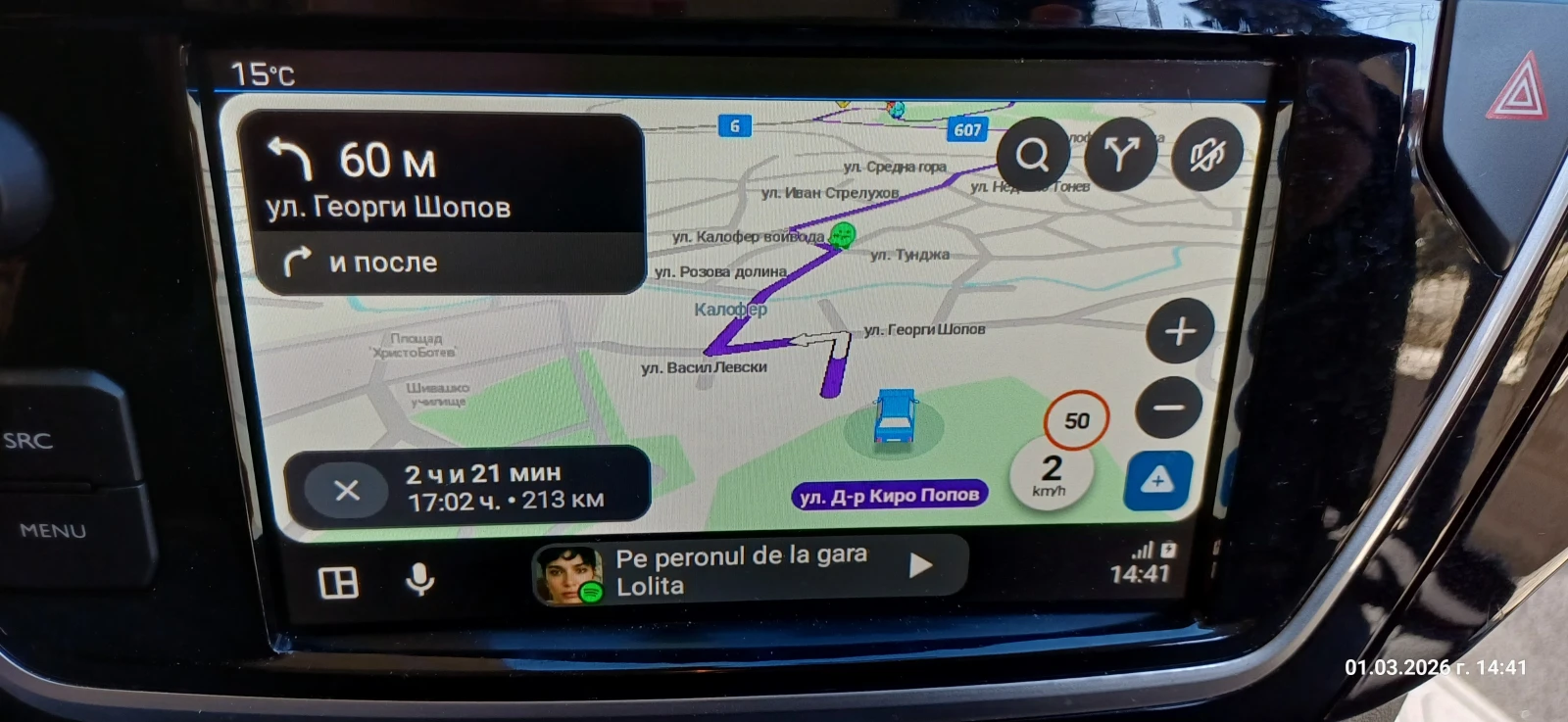 Peugeot 301 NEW ALLURE 1, 5 e-HDi 102 BVM6 EURO 6.2, снимка 15 - Автомобили и джипове - 53696414