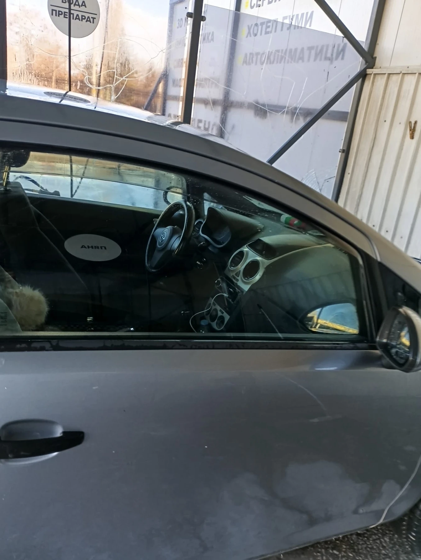 Opel Corsa, снимка 14 - Автомобили и джипове - 55525739