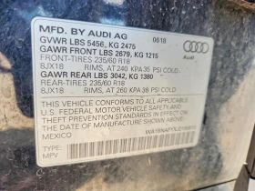 Audi Q5 2.0l Premium Plus, снимка 12