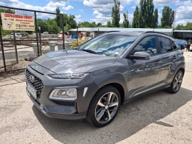 Hyundai Kona NARDO
