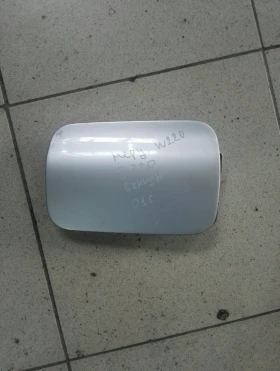 Капачка резервоар външна Мерцедес S320 W220