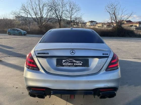 Mercedes-Benz S 560 * FULL BRABUS PACK LONG HEAD UP FULL* , снимка 7