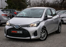 Toyota Yaris 1.5 Hybrid ТОП!!! С ГАРАНЦИЯ! Безпл. ГО за 1г., снимка 2