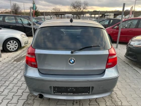 Обява за продажба на BMW 120 2.0* Реална* Топ* Клима* Нов внос* 6скорости*  ~7 777 лв. - изображение 8