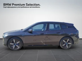 BMW iX xDrive40 - 118900 лв. - 77717778 3