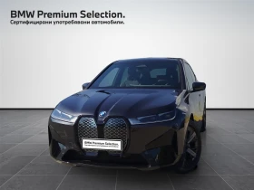     BMW iX xDrive40