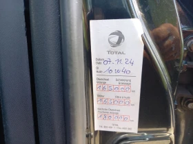 Toyota Avensis КАТО НОВА, 161 Х.КМ, СЕРВИЗНА КНИЖКА, SOL, НАВИ - 12999 лв. - 70055503 17
