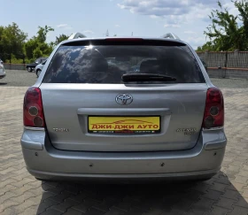 Обява за продажба на Toyota Avensis 2.0D4D 150kc.  ~5 500 лв. - изображение 4