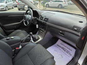 Обява за продажба на Toyota Avensis 2.0D4D 150kc.  ~5 500 лв. - изображение 10