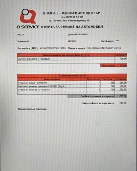 VW Passat 2.0 TDI BLUEMOTION 150к.с. B8, снимка 10